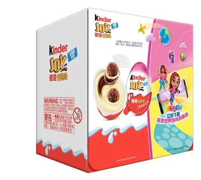 Kinder 健達奇趣蛋一盒20g*12入 379元--可超商取貨付款