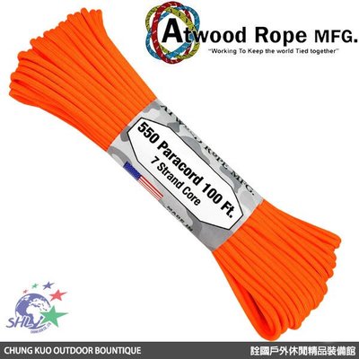 詮國 Atwood Rope 美國專業傘繩 - 亮橘色傘兵繩 / 100呎 -S17-Neon Orange