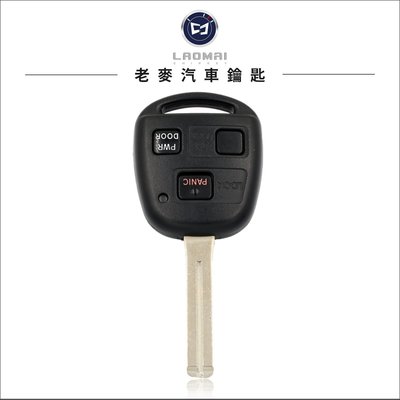 [ 老麥汽車鑰匙] GS300 ES330 SC430 LS430凌志 配晶片鑰匙 遙控器拷貝 打晶片鎖匙 鑰匙遺失備份