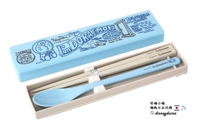 【噗嘟小舖】現貨 日本正版 日本製 小叮噹 餐具組 (筷子+湯匙) Doraemon 哆啦A夢 環保 收納盒 攜帶方便
