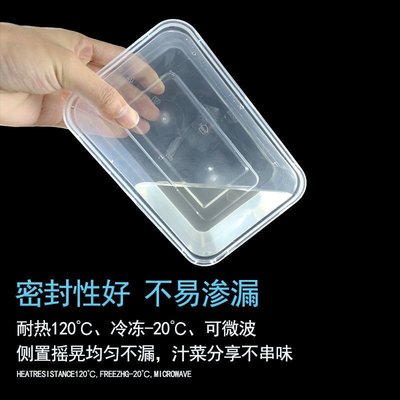長方形1000一次性餐盒外賣打包盒快餐便當飯盒塑料透明黑色加厚特艾超夯 精品