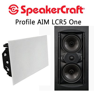 【澄名影音展場】美國 SpeakerCraft Profile AIM LCR5 One 方形崁頂/嵌入式喇叭/1支