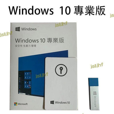 windows7 10 11pro專業版oem光盤簡包usb彩包3264位中文英文版    路
