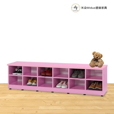 【米朵Miduo】12格塑鋼兒童矮鞋櫃 防水塑鋼家具