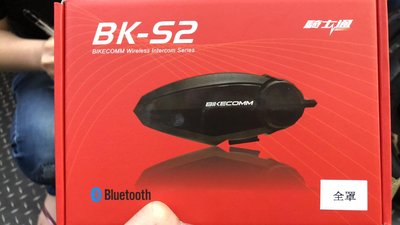 駿馬車業 BKS2 高傳真音效喇叭 (全罩)安全帽藍芽耳機 可撥打電話/前後座對講/聽音樂/接收GPS音訊