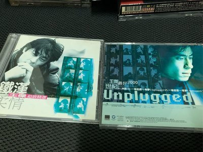 王傑最好2000世紀精選~鐵漢柔情超級精選共3CD 缺歌詞二手品項如照片所呈現
