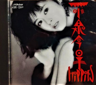 小泉今日子 Kyoko Koizumi ~ Hippies ~ 日版已拆全新, CD品質佳