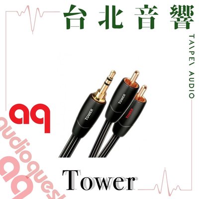 Audio Quest Tower 3.5mm - RCA | 全新公司貨 | B&amp;W喇叭 | 另售B&amp;W 804