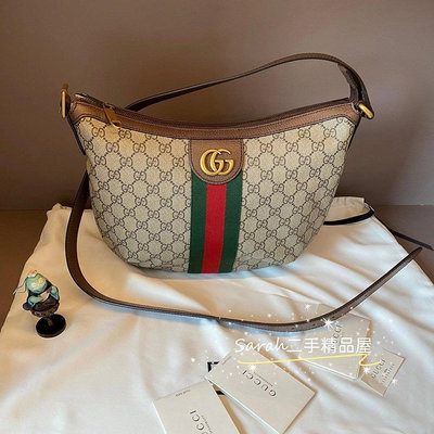 二手精品 GUCCI 古馳 半月包 Ophidia系列GG小號肩背包 餃子包 老花帆布 598125