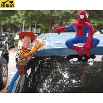 汽車頂裝飾玩偶 玩具總動員 蜘蛛俠 蝙蝠俠 超人 巴斯光年 胡迪 車尾搞笑公仔 汽車外裝潢玩具 車用吊飾-滿299發貨唷~