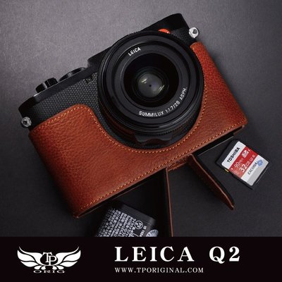 小馨小舖 【TP Leica Q2 開底式真皮底座】 相機底座 相機皮套 相機包 保護套 Q2