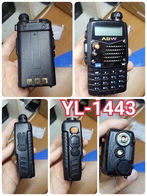 【手機寶藏點】免執照 無線電 業餘機 業務機 VHF UHF FRS UV VU 對講機 ABW YL-1443 鴻G