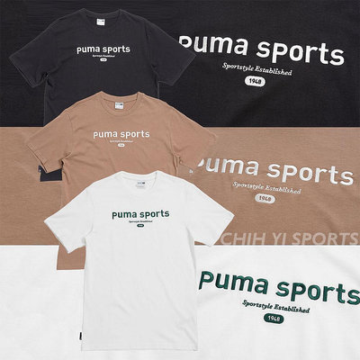 PUMA 流行系列 P.Team 圖樣短T袖恤 男款 E.SO瘦子同款 短袖上衣 短T 電繡 62131601 665