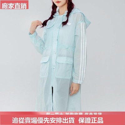 ❤袋鼠購&amp;專櫃直出❤Adidas 愛迪達三葉草外套女春季正品運動長款輕薄防風皮膚衣夾克HC6587