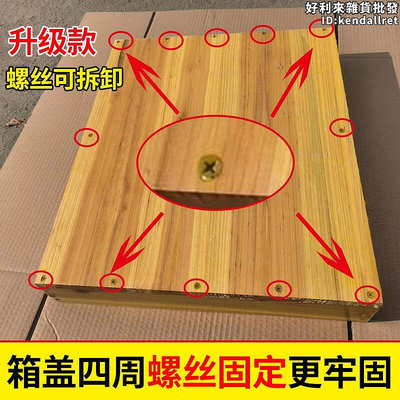 高端蘭峰煮杉木標準中蜂蜂箱密蜂具全套養蜂工具蜜蜂箱十框平箱