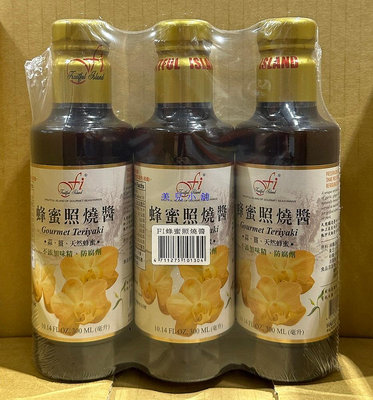 美兒小舖COSTCO好市多代購～F.I. 日式蜂蜜照燒醬(300mlx3入)玻璃瓶