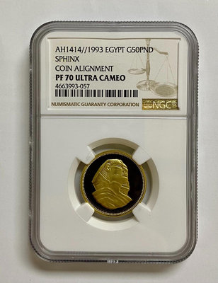 1993年埃及獅身人面像50鎊精制金幣NGC70分36754【懂胖收藏】