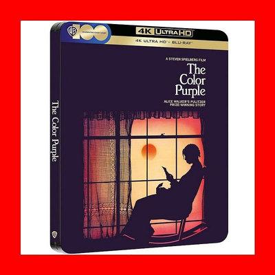 【4K UHD】紫色姊妹花UHD+BD雙碟鐵盒版(台灣繁中字幕)The Color Pupple侏羅紀公園史蒂芬史匹柏