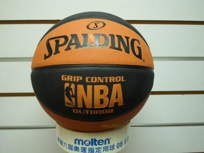 (高手體育) 斯伯丁Grip Control 經典橘 SPA73298 黏 耐 控系列 另賣 NIKE molten 打氣筒 籃球袋