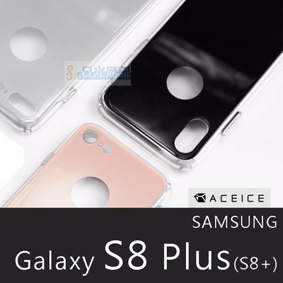 s日光通訊@ACEICE 原廠【限量】SAMSUNG Galaxy S8 Plus S8+ 玻璃殼 玻璃+TPU保護殼
