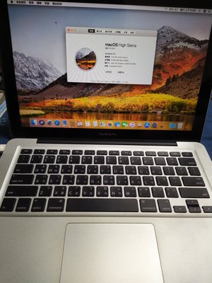 2012 i5 8G RAM  Apple Macbook pro  A1278 金屬外殼