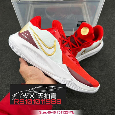 [特價NT1430含運] Nike Precision 6 VI 紅白金 紅 白 金色 紅色 隨心急停 帶球上籃 籃球鞋