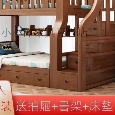 上下床 實木高低床 上下鋪床母子雙層床多功能木松木