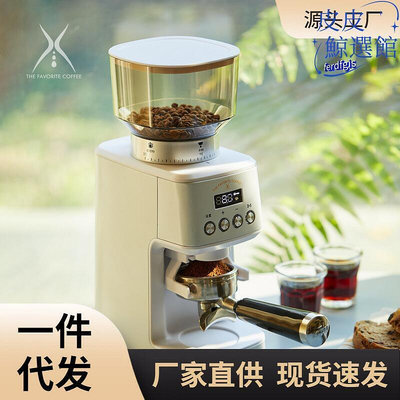 【現貨】MNX2電動咖啡豆研磨機全自動家用商用手衝意式電控定量磨豆咖啡機