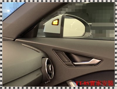 ╭°⊙瑞比⊙°╮Audi原廠 TTRS TTS TT 8S Side Assist 車道變換輔助系統 盲點偵測 換道輔助