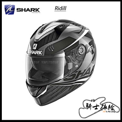 ⚠YB騎士補給⚠ SHARK RIDILL Stratom 灰黑白 AKW 全罩 安全帽 內墨片 眼鏡溝