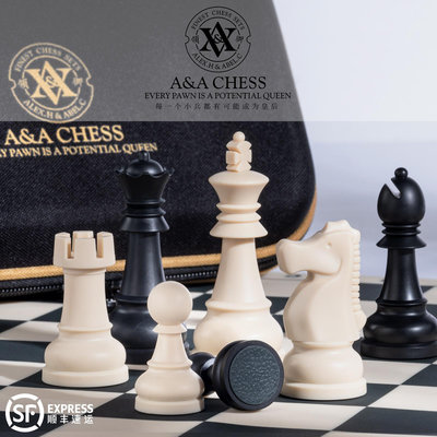 A&A CHESS/領御 王高8.2cm/3.25''國際象棋套裝比賽教學賽事棋具