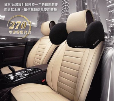 權世界@汽車用品 CARAC 車用座椅用專利調整型頭靠枕組 頸枕 頭枕 頸靠墊 AI61008G