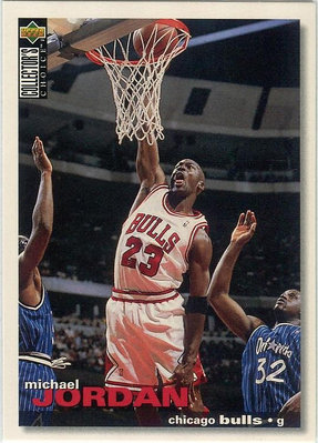 飛人 Michael Jordan 1995-96 UD CC #45 灌籃卡