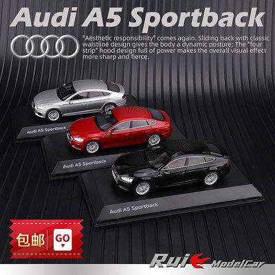 收藏模型車 車模型 1:43德國奧迪原廠Audi A5 Sportback 2017合金仿真汽車模型擺件
