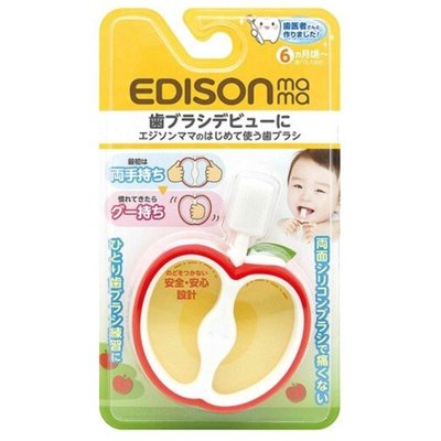 韓國 Edison 愛迪生 寶寶牙刷 固齒器 乳牙刷 蘋果型 915698