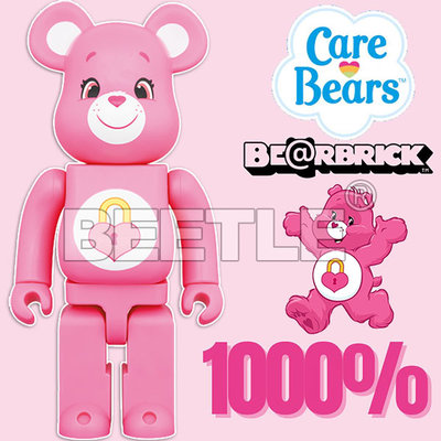 BEETLE BE@RBRICK SECRET BEAR 彩虹熊 愛心熊 CAREBEARS 庫柏力克熊 1000%