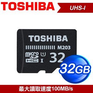 ☆TOSHIBA東芝【超高速】EXCERIA Micro SDHC 32GB記憶卡M203～行車紀錄器-空拍機→最佳儲存