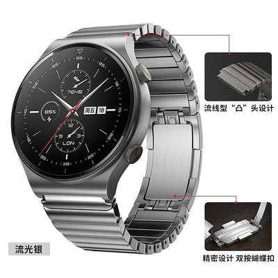 適用華為手錶GT2/3保時捷錶帶GT2pro智能watch gt2e榮耀watch3pro