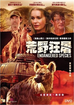 [藍光先生DVD] 荒野狂屠 Endangered Species - 預計1/21發行