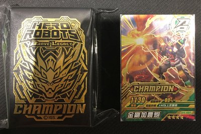 機甲英雄二代 機鬥勇者 第5彈 冠軍卡 召喚卡 四星 金剛加農砲（EX-060)+冠軍卡盒