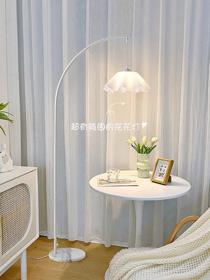 花瓣落地燈客廳沙發旁墻角燈奶油風裝飾氛圍燈現代簡約臥室床頭燈--原久美子