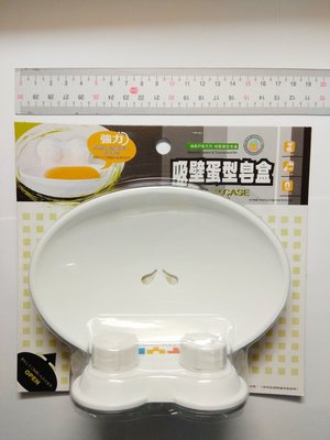 騰宇TYH36845吸壁蛋型皂盒