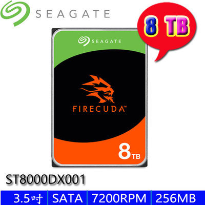 【MR3C】限量 含稅 SEAGATE FireCuda 火梭魚 8TB 8T 桌上型高效硬碟(ST8000DX001)