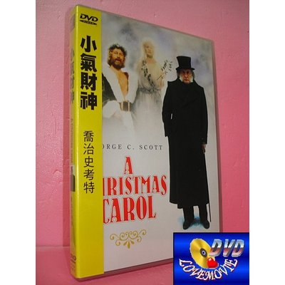 絕版片：三區台灣正版【小氣財神A Christmas Carol  (1984)】DVD全新未拆《喬治史考特》