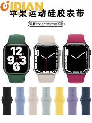 適用apple watch7/8表帶ultra蘋果s9手表iwatch7/6/4/3/se/5代s7-奇點家居