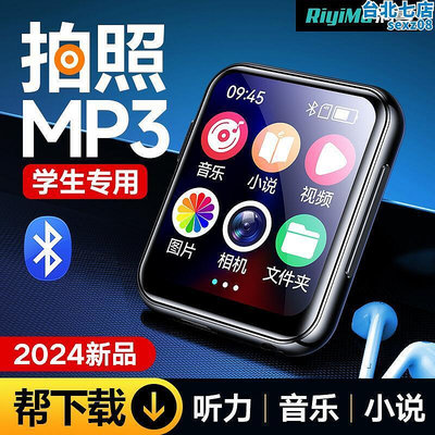 mp3高清觸屏播放器拍照學生隨身聽mp4降噪可攜式電子書轉文字