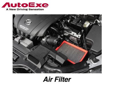 【Power Parts】AUTOEXE AIR FILTER 空氣濾芯 MAZDA CX-5 2.0汽油 2013-