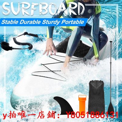 衝浪板仕飛sup槳板106雙層充氣滑水板兒童親子劃水漿板新手成人沖浪板滑水板