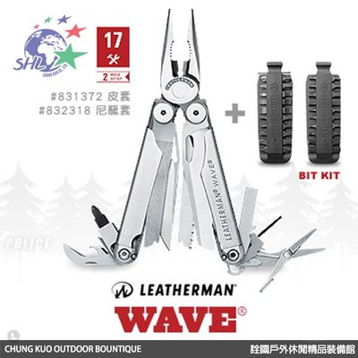 詮國 - Leatherman WAVE 工具鉗附Bit Kit工具組 / 尼龍套組 / 832318