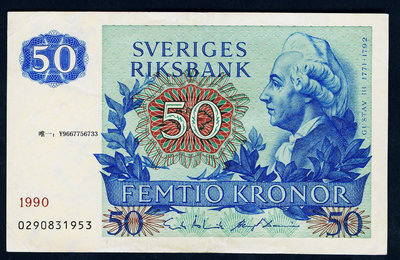 銀幣瑞典錢幣 1990年版 50克朗 (國王 古斯塔夫三世) 8成以上品相！